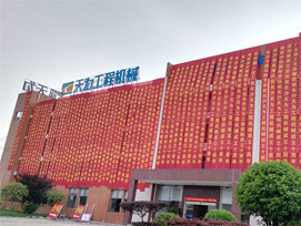 十年天为，感恩庆典